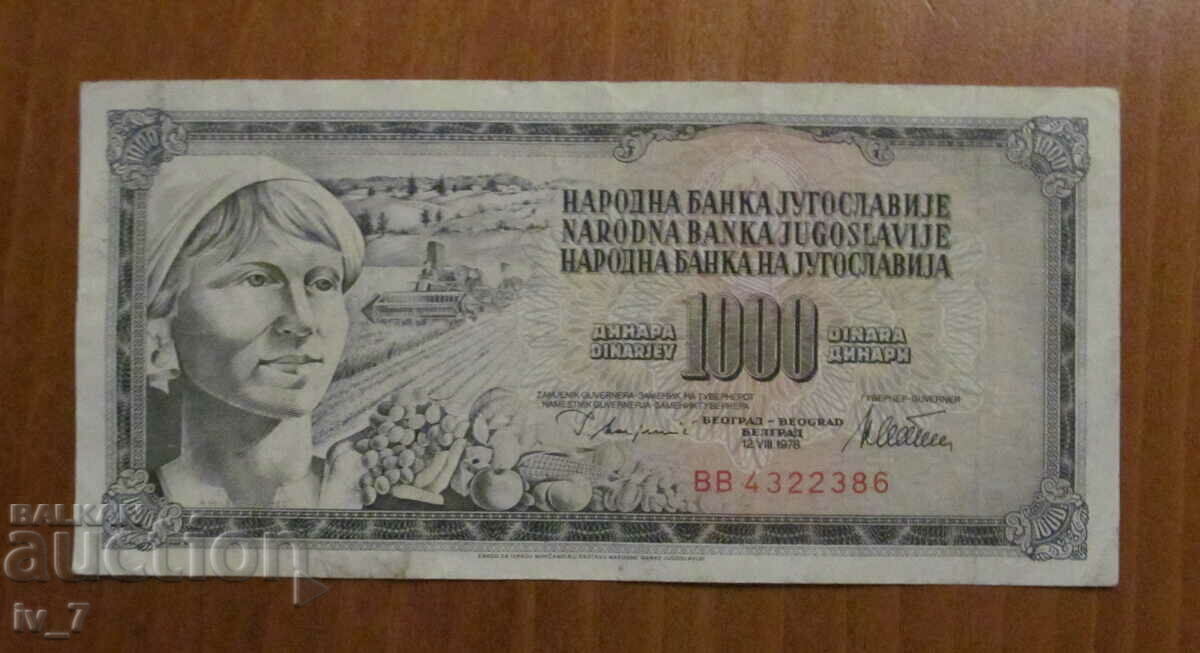 1000 DINARS 1978 - YUGOSLAVIA