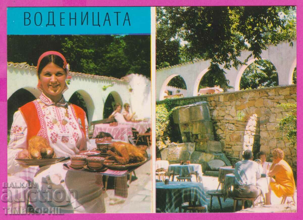 273983 / GOLDEN SAND r-rant Watermill Bulgaria card