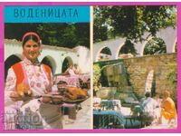 273983 / GOLDEN SAND r-rant Watermill Bulgaria card