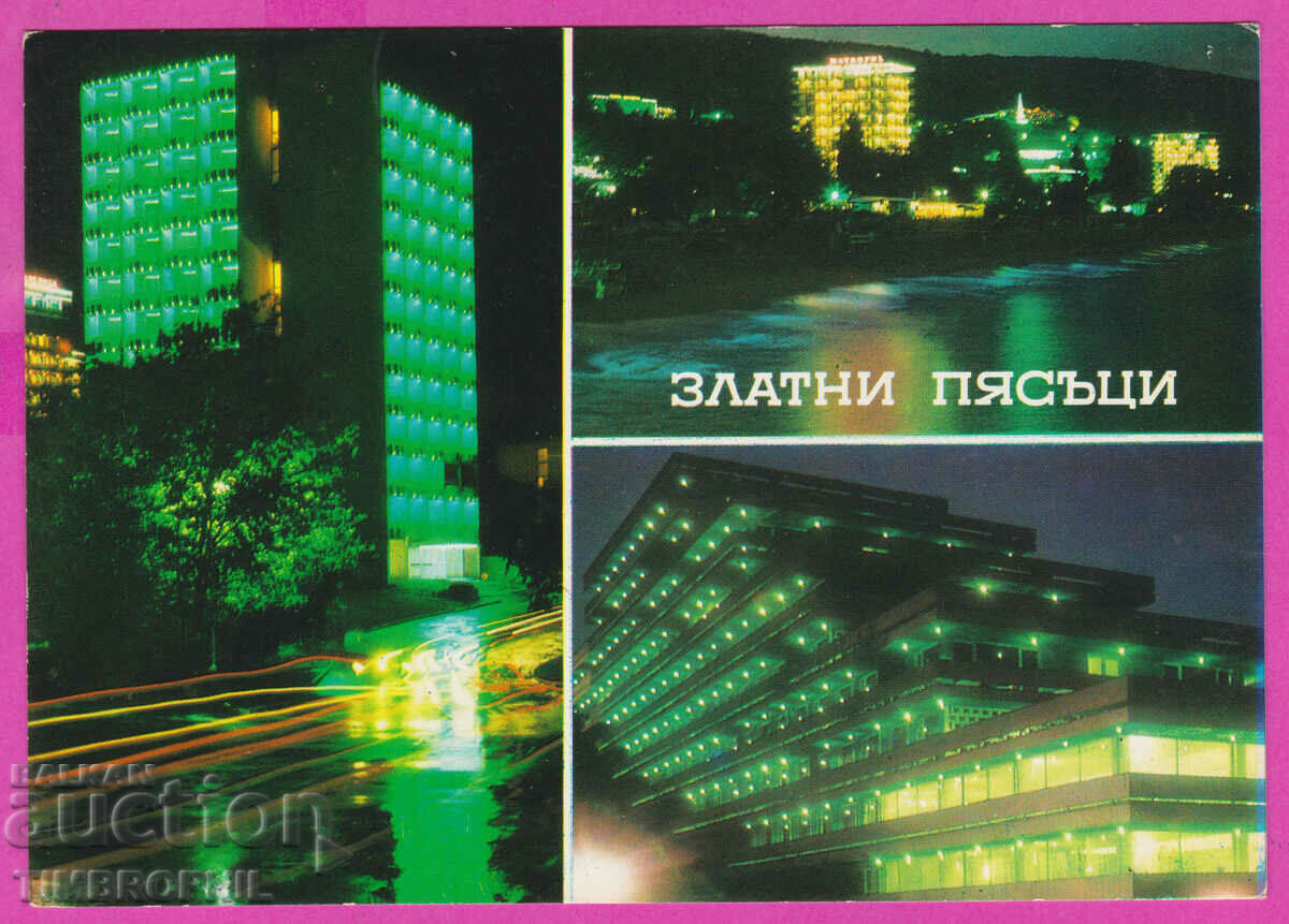 Аукцион 273986 / ЗЛАТНИ ПЯСЪЦИ нощем България картичка Аукцион 273986 / ЗЛАТНИ ПЯСЪЦИ нощем България картичка