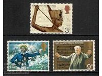 GB 1972 Αναμνηστικά Γραμματόσημα ~ Επέτειοι