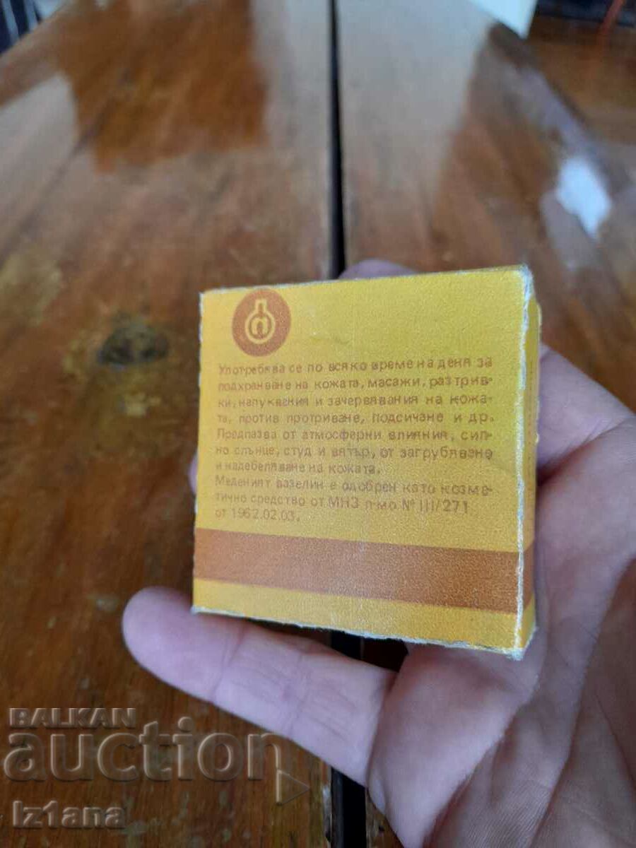 Auction Old Copper Cosmetic Vaseline Auction Old Copper Cosmetic Vaseline