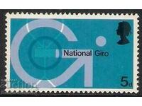 GB 1969 sg808 Tehnologia oficiilor poștale