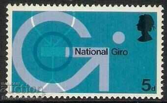 GB 1969 sg808 Tehnologia oficiului poștal NO2