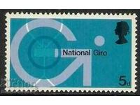 GB 1969 sg808 Tehnologia oficiului poștal NO3