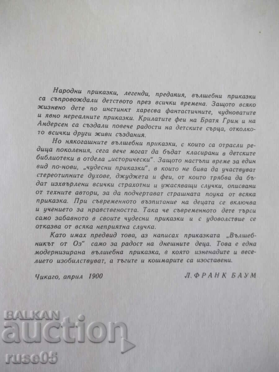 Auction Book "The Wizard of Oz - Lyman Frank Baum" - 112 p. Auction Book "The Wizard of Oz - Lyman Frank Baum" - 112 p.