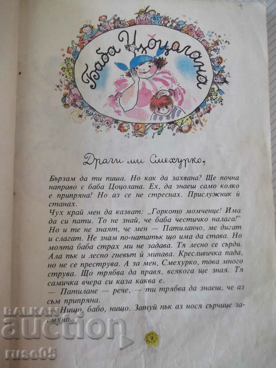 Auction  Book "Patilantsi - Ran Bosilek" - 190 p.