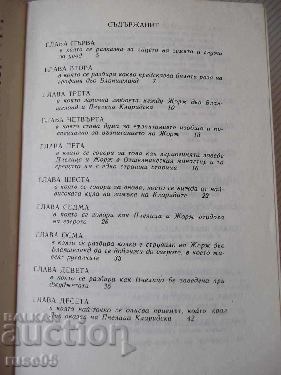 Book "Bee - Anatole France" - 104 p. - 5 Book "Bee - Anatole France" - 104 p. - 5