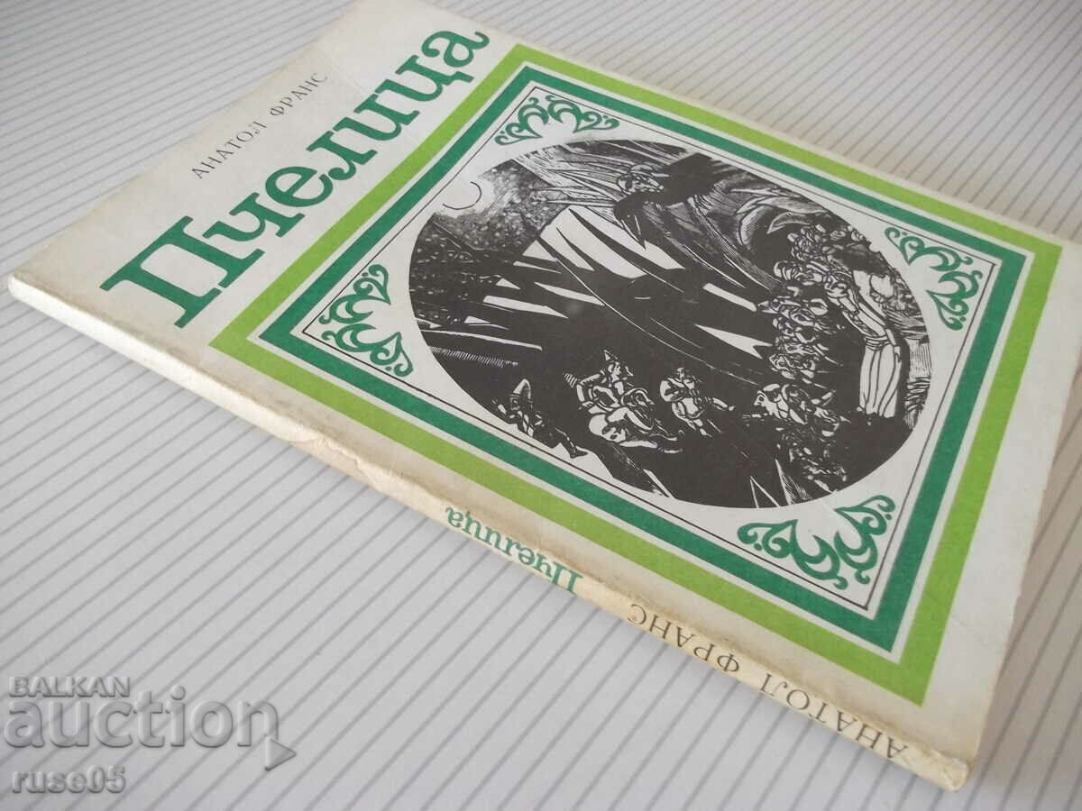 Book "Bee - Anatole France" - 104 p. - 7 Book "Bee - Anatole France" - 104 p. - 7