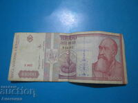 10.000 lei 1994 România