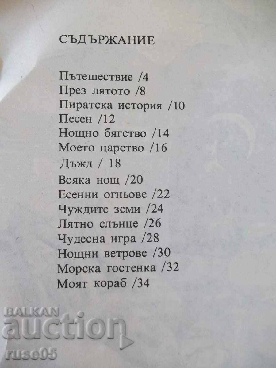 My Kingdom - Robert Louis Stevenson - 38 p. - 5