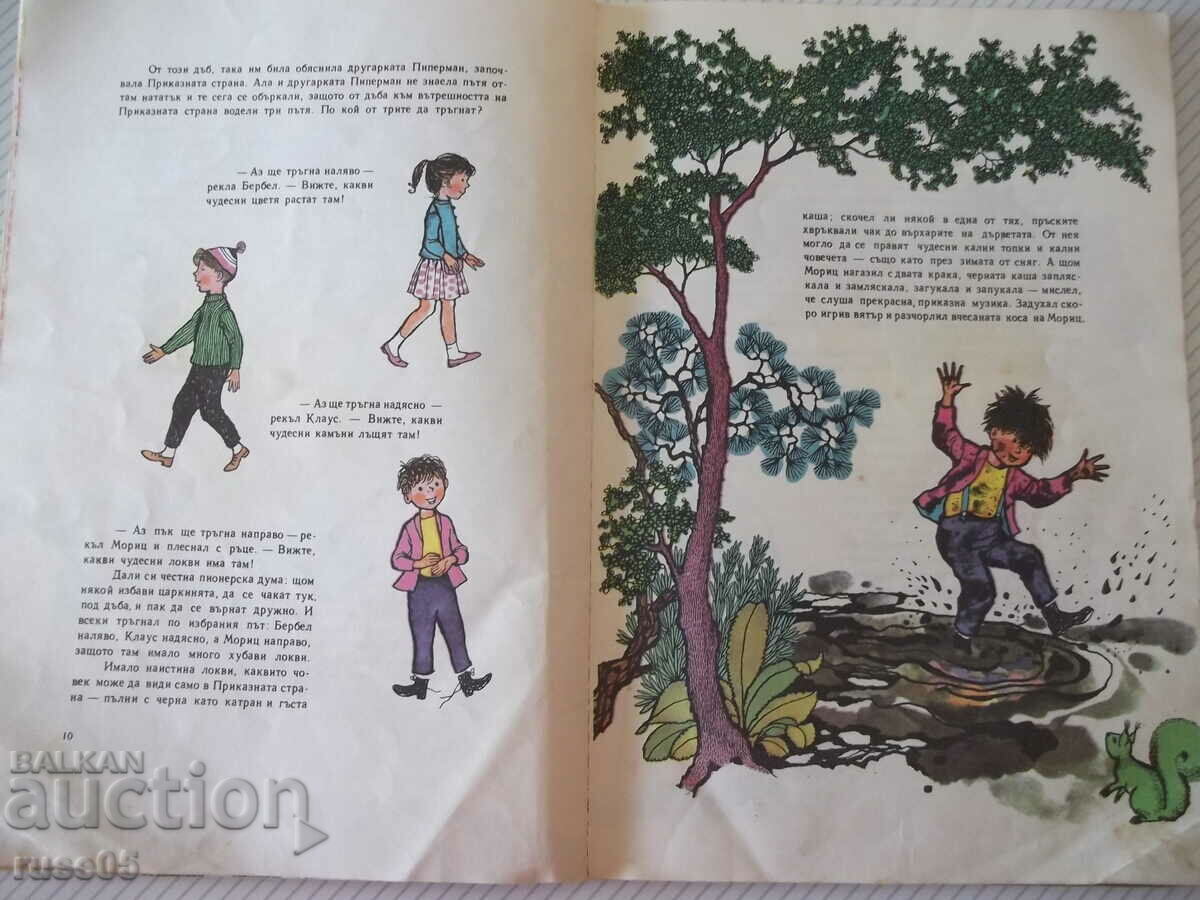 Auction Book "Dirty Moritz - Franz Fuman" - 40 p. Auction Book "Dirty Moritz - Franz Fuman" - 40 p.