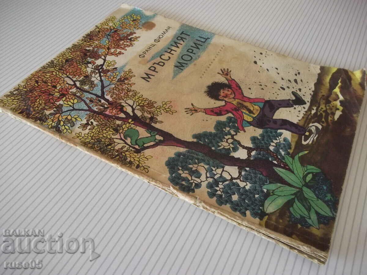 Book "Dirty Moritz - Franz Fuman" - 40 p. - 7 Book "Dirty Moritz - Franz Fuman" - 40 p. - 7