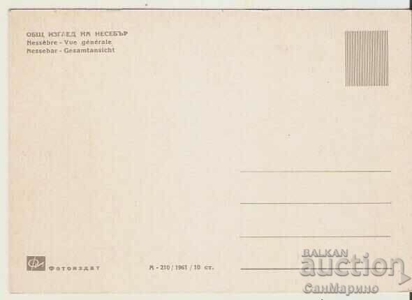 Card Bulgaria Nessebar Overview 2 * with price 1.20 BGN | € 0.61 Card Bulgaria Nessebar Overview 2 * with price 1.20 BGN | € 0.61