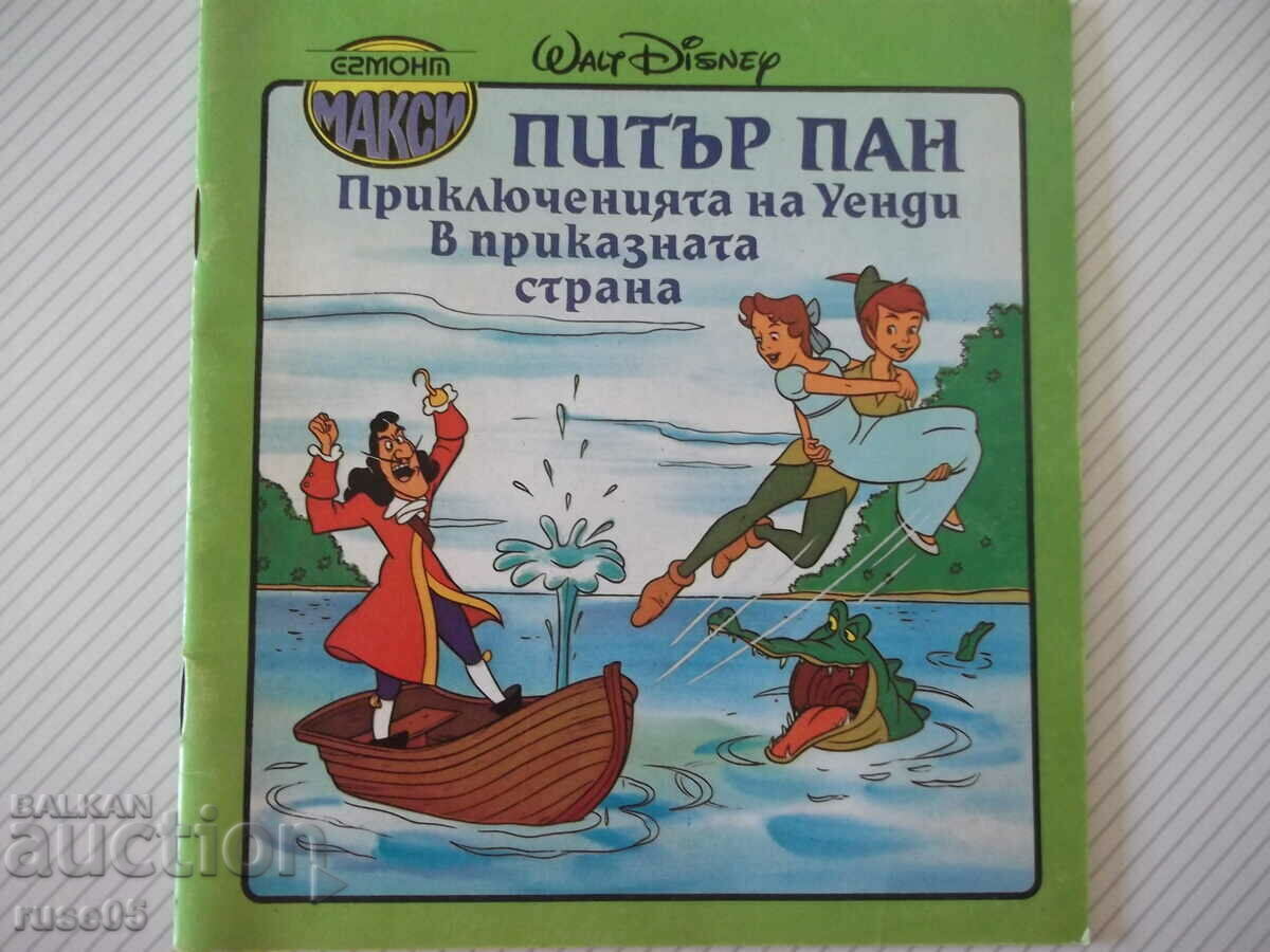 Book "The Adventures of Wendy in a Fairyland" -24 p.