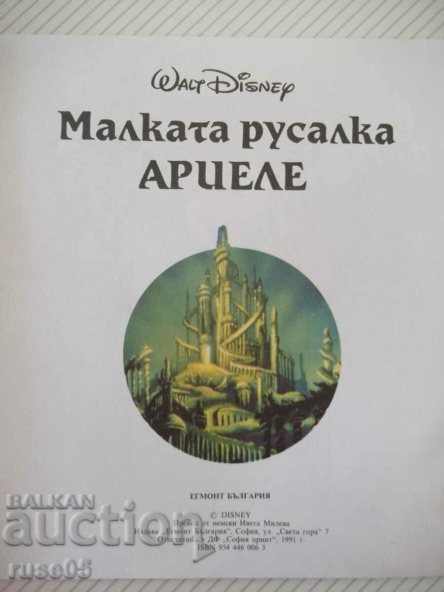 Book "The Little Mermaid Ariele - DISNEY" - 24 p. with price 7.00 BGN | € 3.58 Book "The Little Mermaid Ariele - DISNEY" - 24 p. with price 7.00 BGN | € 3.58