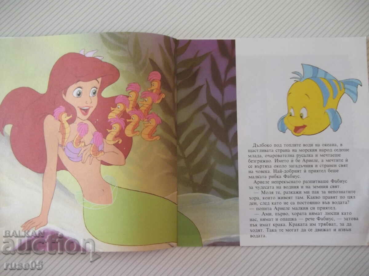 Auction Book "The Little Mermaid Ariele - DISNEY" - 24 p. Auction Book "The Little Mermaid Ariele - DISNEY" - 24 p.