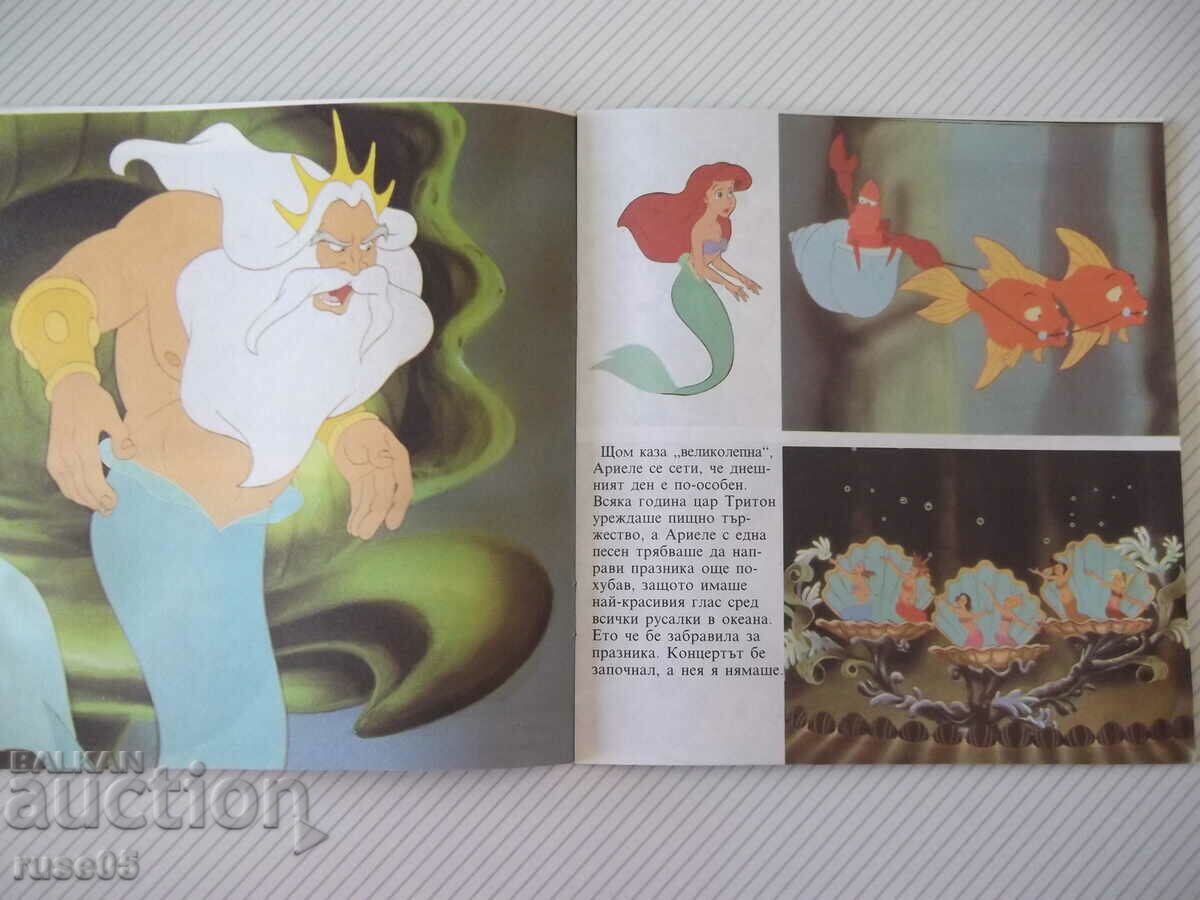 Delivery of Book "The Little Mermaid Ariele - DISNEY" - 24 p. Delivery of Book "The Little Mermaid Ariele - DISNEY" - 24 p.