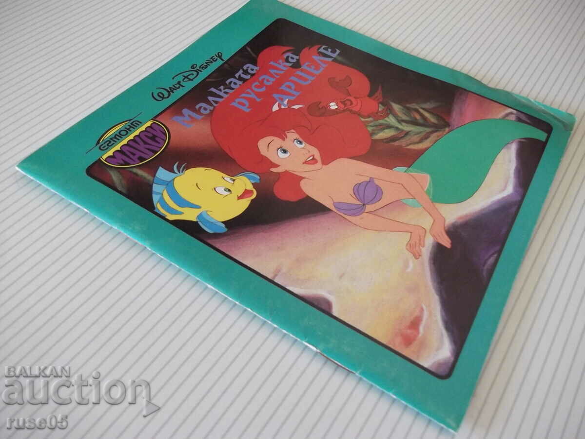 Book "The Little Mermaid Ariele - DISNEY" - 24 p. - 7 Book "The Little Mermaid Ariele - DISNEY" - 24 p. - 7