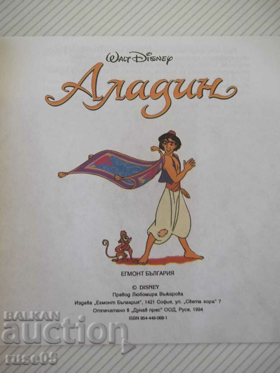 The book "Aladdin - DISNEY" - 24 pages. with price 10.00 BGN | € 5.11 The book "Aladdin - DISNEY" - 24 pages. with price 10.00 BGN | € 5.11