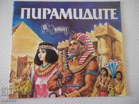 The book "Pyramids - Kate Wilkins" - 12 p.