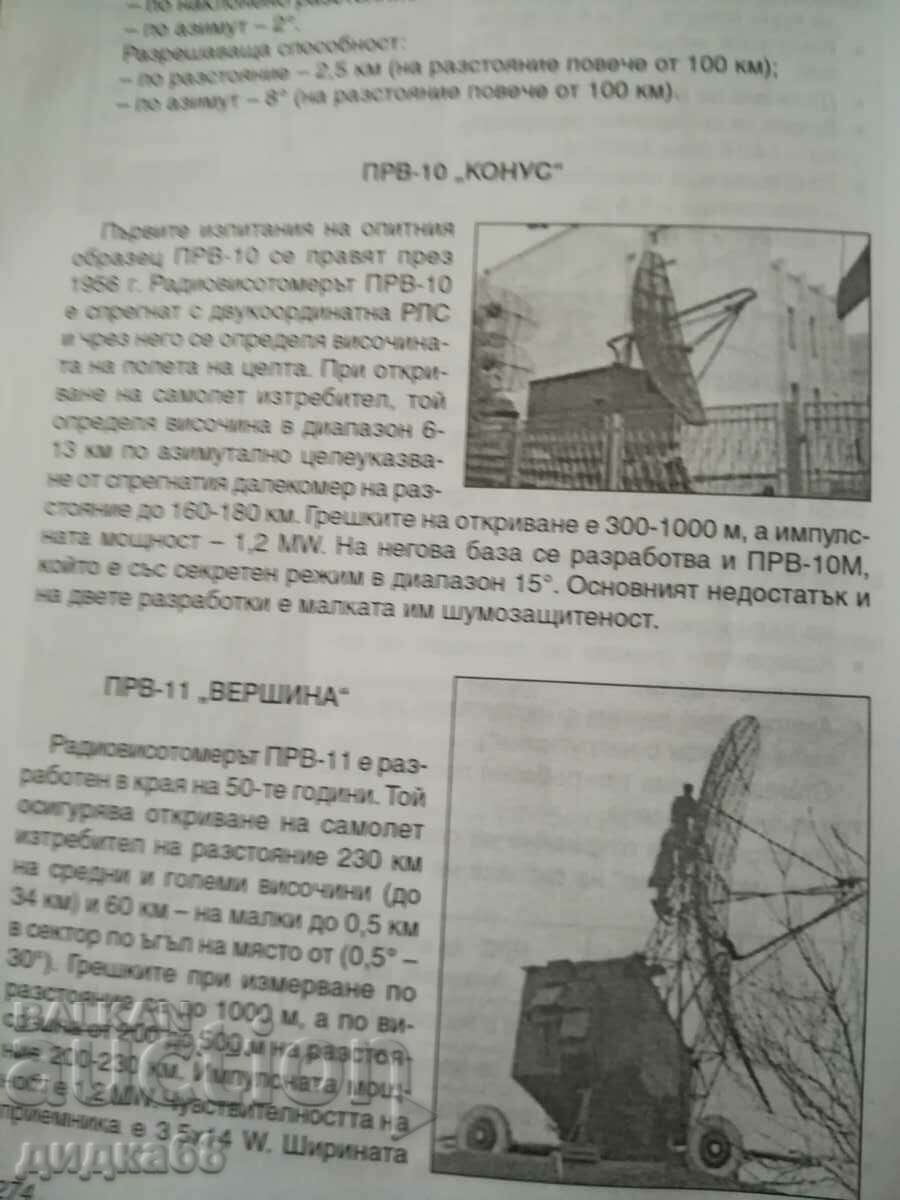 Istoria Trupelor Tehnice Radio - 6 Istoria Trupelor Tehnice Radio - 6