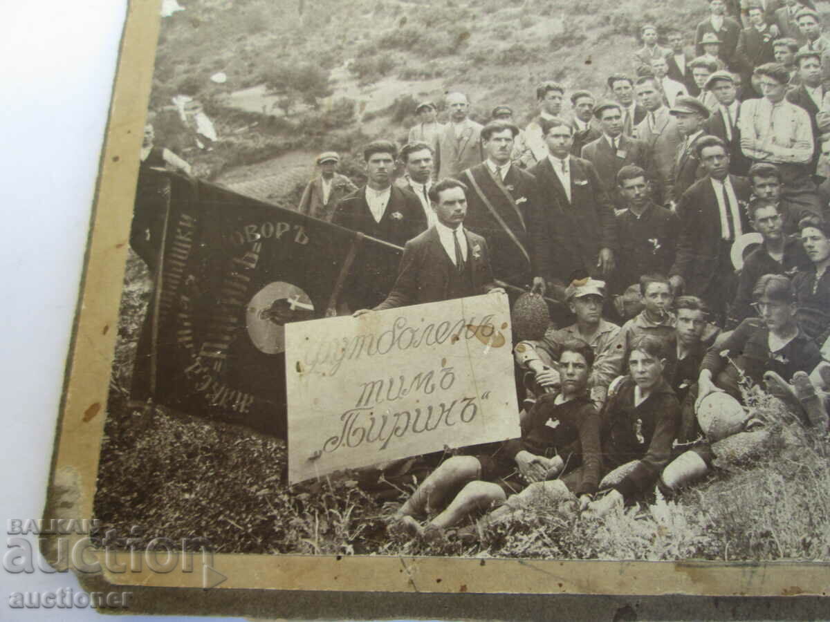 VERY OLD PHOTO FOOTBALL TEAM PIRIN-1926 CARDBOARD with price 500.00 BGN | € 255.65 VERY OLD PHOTO FOOTBALL TEAM PIRIN-1926 CARDBOARD with price 500.00 BGN | € 255.65