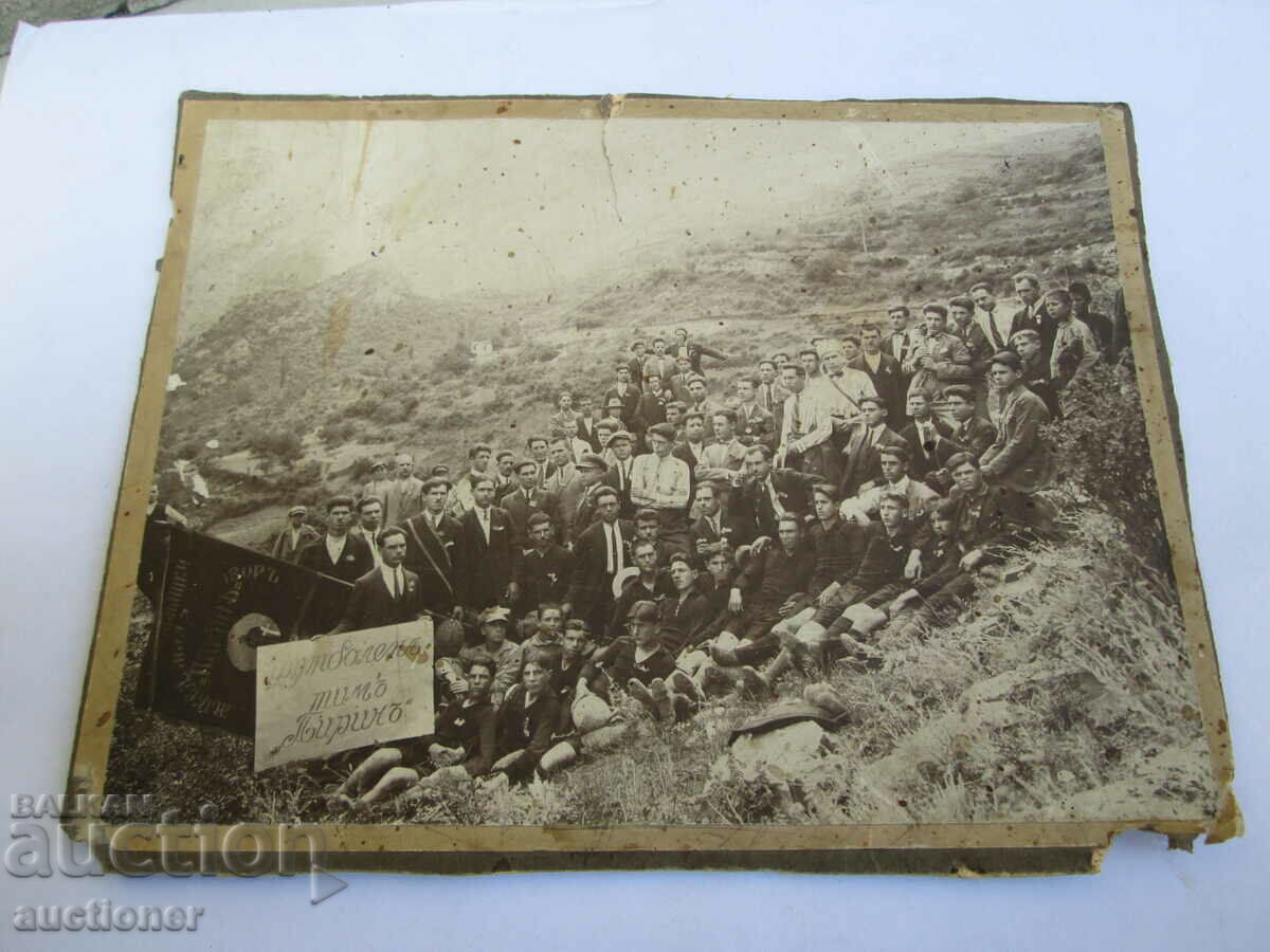 Delivery of VERY OLD PHOTO FOOTBALL TEAM PIRIN-1926 CARDBOARD Delivery of VERY OLD PHOTO FOOTBALL TEAM PIRIN-1926 CARDBOARD