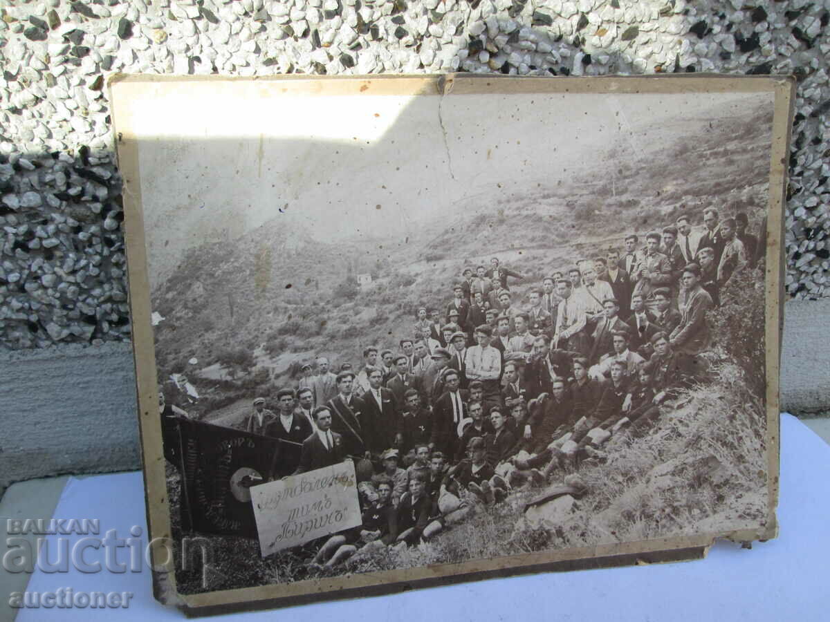VERY OLD PHOTO FOOTBALL TEAM PIRIN-1926 CARDBOARD - 6 VERY OLD PHOTO FOOTBALL TEAM PIRIN-1926 CARDBOARD - 6