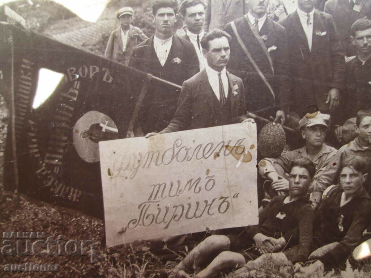 VERY OLD PHOTO FOOTBALL TEAM PIRIN-1926 CARDBOARD - 7 VERY OLD PHOTO FOOTBALL TEAM PIRIN-1926 CARDBOARD - 7