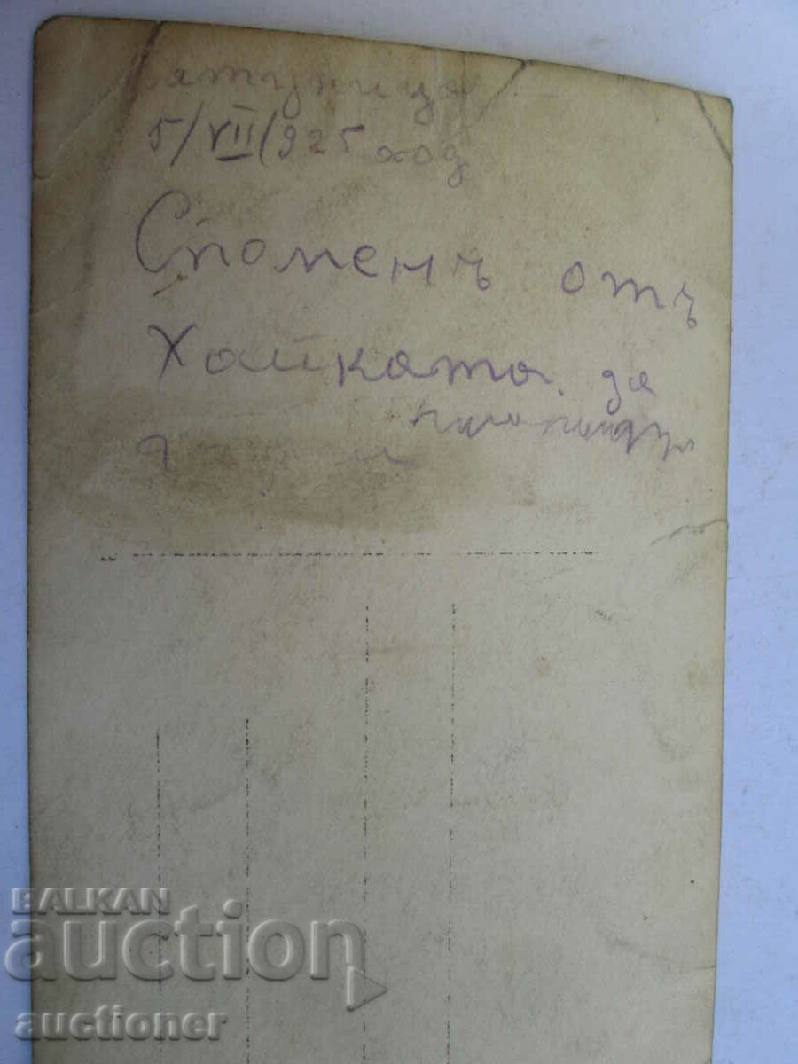 Auction OLD PHOTO MEMORY FROM THE HUNT Auction OLD PHOTO MEMORY FROM THE HUNT