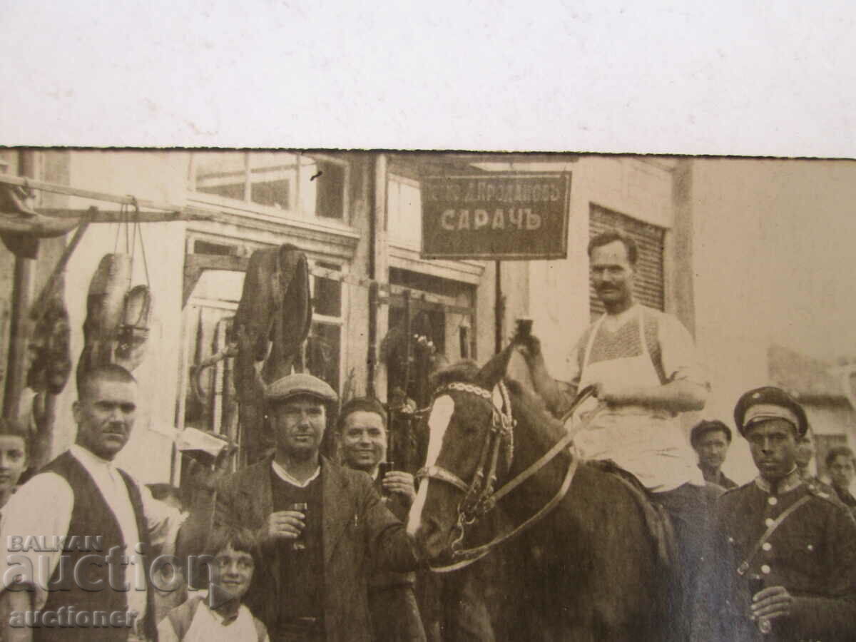 Auction OLD PHOTO NEDKO PRODANOV-SARACH Auction OLD PHOTO NEDKO PRODANOV-SARACH