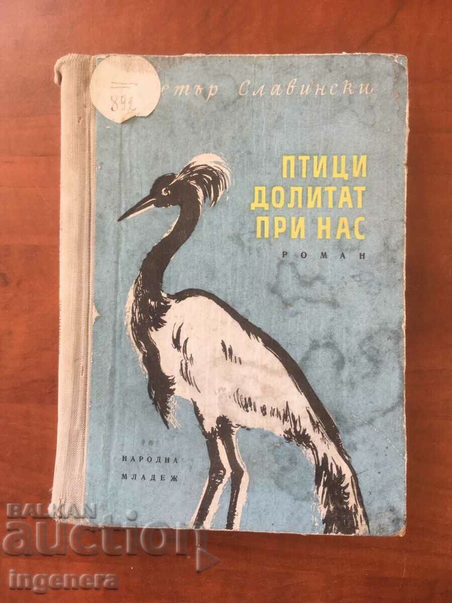 ΒΙΒΛΙΟ-PETER SLAVINSKI-BIRDS FILL IN US-1957