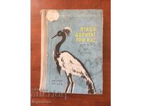 BOOK-PETER SLAVINSKI-BIRDS FILL IN US-1957