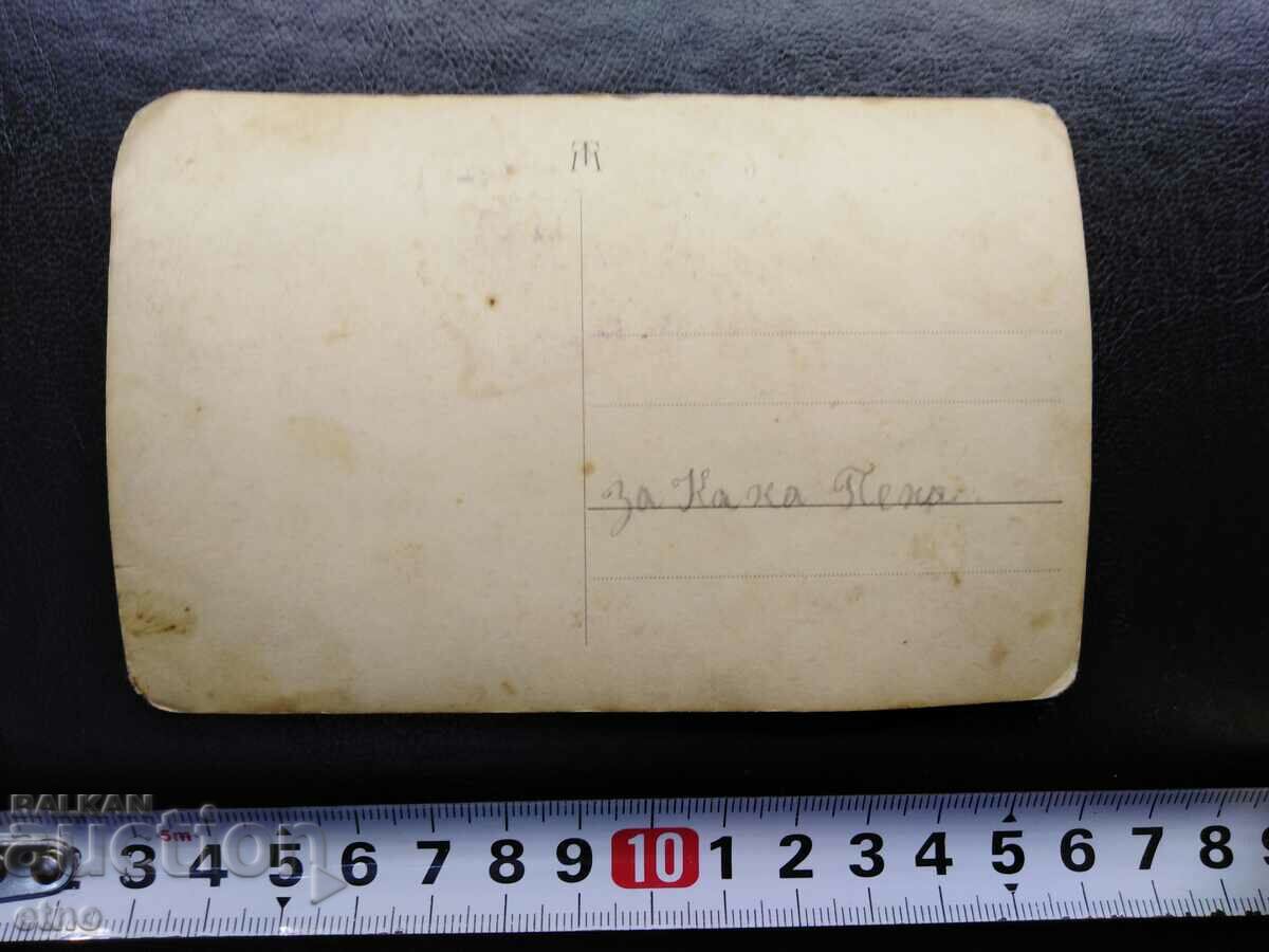 S. BELYAKOVETS, VELIKO TARNOVO, ROYAL PHOTO - ORCHESTRA, MONUMENT - 6 S. BELYAKOVETS, VELIKO TARNOVO, ROYAL PHOTO - ORCHESTRA, MONUMENT - 6