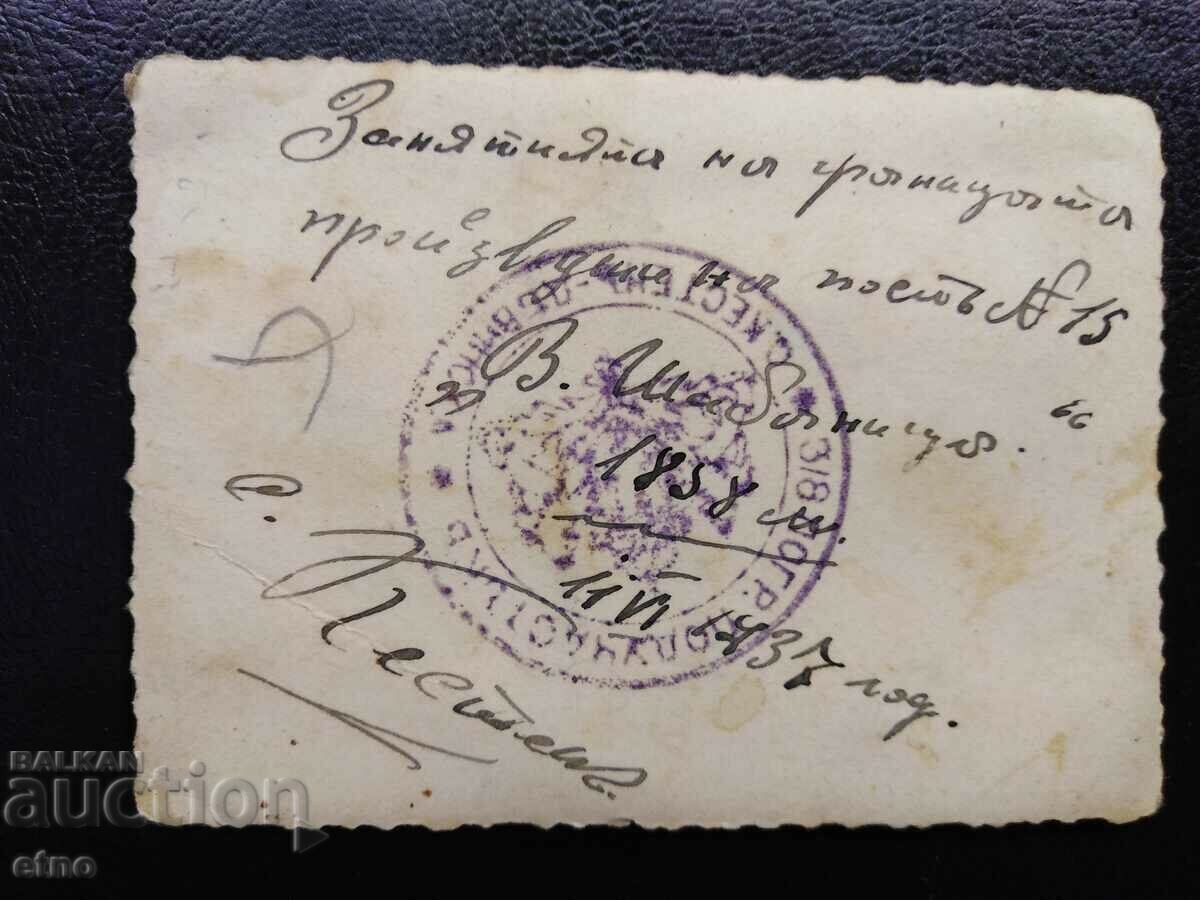 ROYAL PHOTO-cască-M16, pușcă, rucsac, 1937. Mitralieră Bren - 5 ROYAL PHOTO-cască-M16, pușcă, rucsac, 1937. Mitralieră Bren - 5