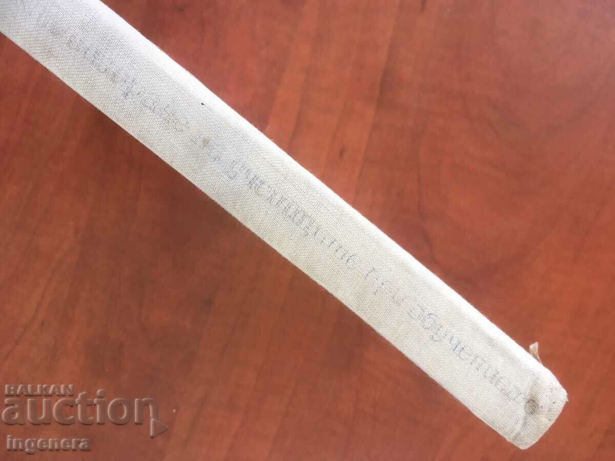 Auction BOOK-FOR ACTIVATING STUDENTS IN TRAINING-1964 Auction BOOK-FOR ACTIVATING STUDENTS IN TRAINING-1964