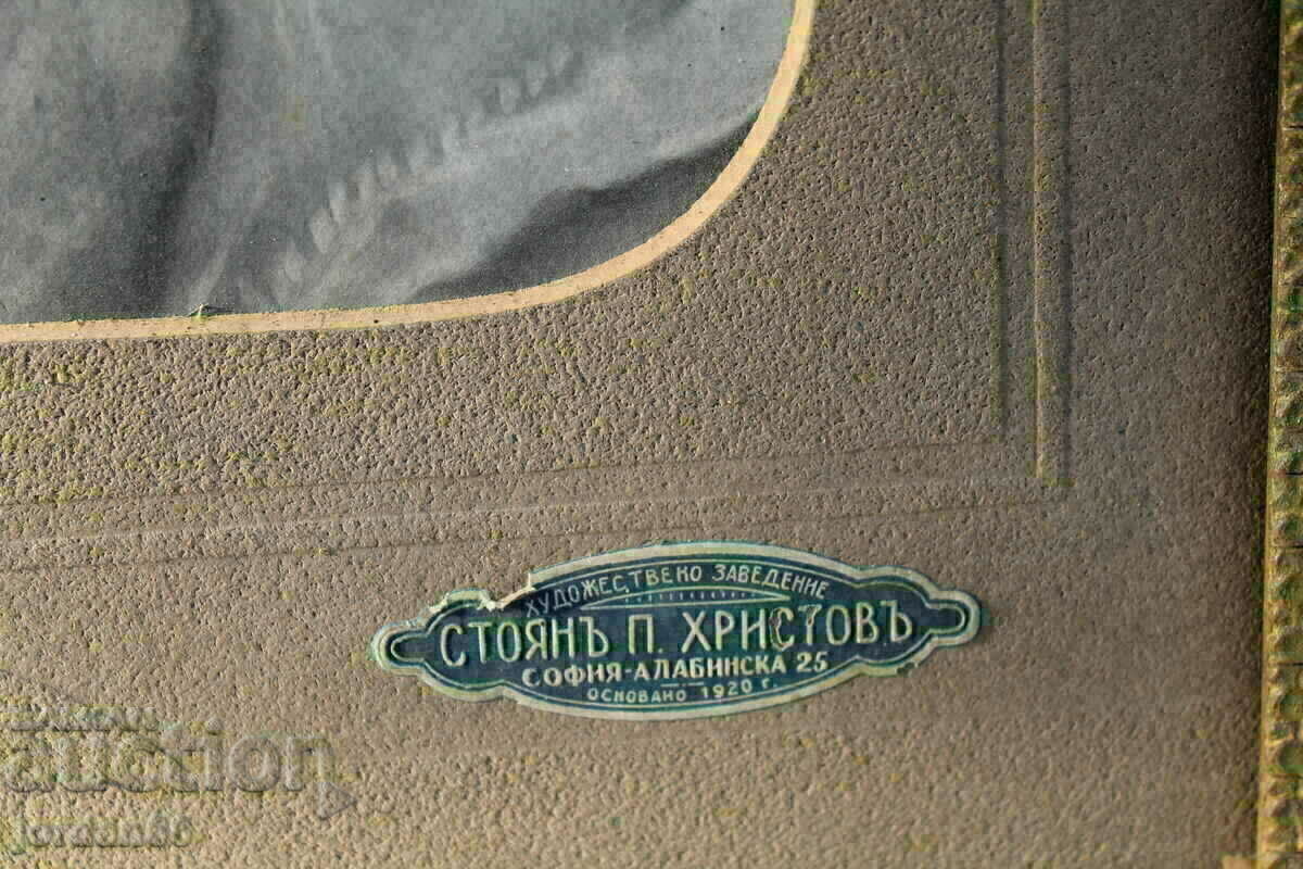 Old photography Stoyan Hristov Sofia - 6 Old photography Stoyan Hristov Sofia - 6