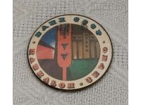 VDNH EXHIBITION GRAIN PRODUCTION RUSSIA BADGE