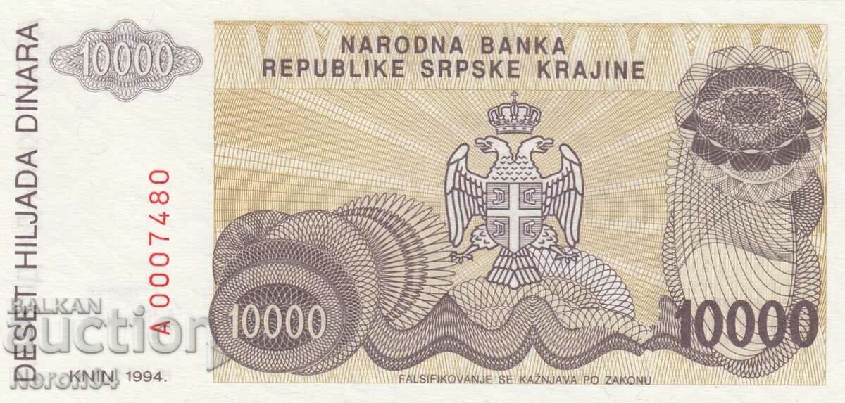 10000 dinars 1994, Republika Srpska Krajina