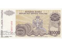 10000 dinars 1994, Republika Srpska Krajina