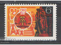 1974. USSR. 25 years of the German Democratic Republic.