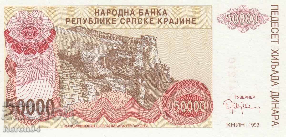 50,000 dinars 1993, Republika Srpska Krajina with price 17.99 BGN | € 9.20 50,000 dinars 1993, Republika Srpska Krajina with price 17.99 BGN | € 9.20