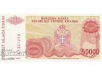 50.000 δηνάρια 1993, Republika Srpska Krajina