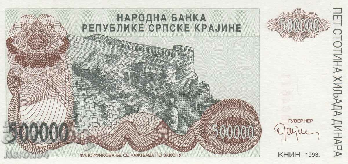 500,000 dinars 1993, Republika Srpska Krajina with price 19.99 BGN | € 10.22 500,000 dinars 1993, Republika Srpska Krajina with price 19.99 BGN | € 10.22