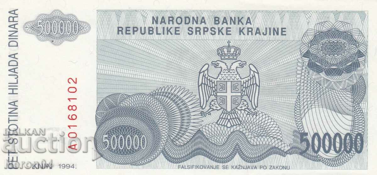 500.000 de dinari 1994, Republica Srpska Krajina