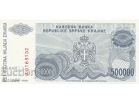 500,000 dinars 1994, Republika Srpska Krajina
