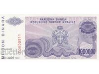 1000000 динара 1994, Република Сръбска Крайна