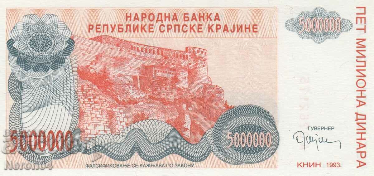 5,000,000 dinars 1993, Republika Srpska Krajina with price 23.99 BGN | € 12.27 5,000,000 dinars 1993, Republika Srpska Krajina with price 23.99 BGN | € 12.27