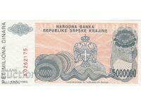 5,000,000 dinars 1993, Republika Srpska Krajina